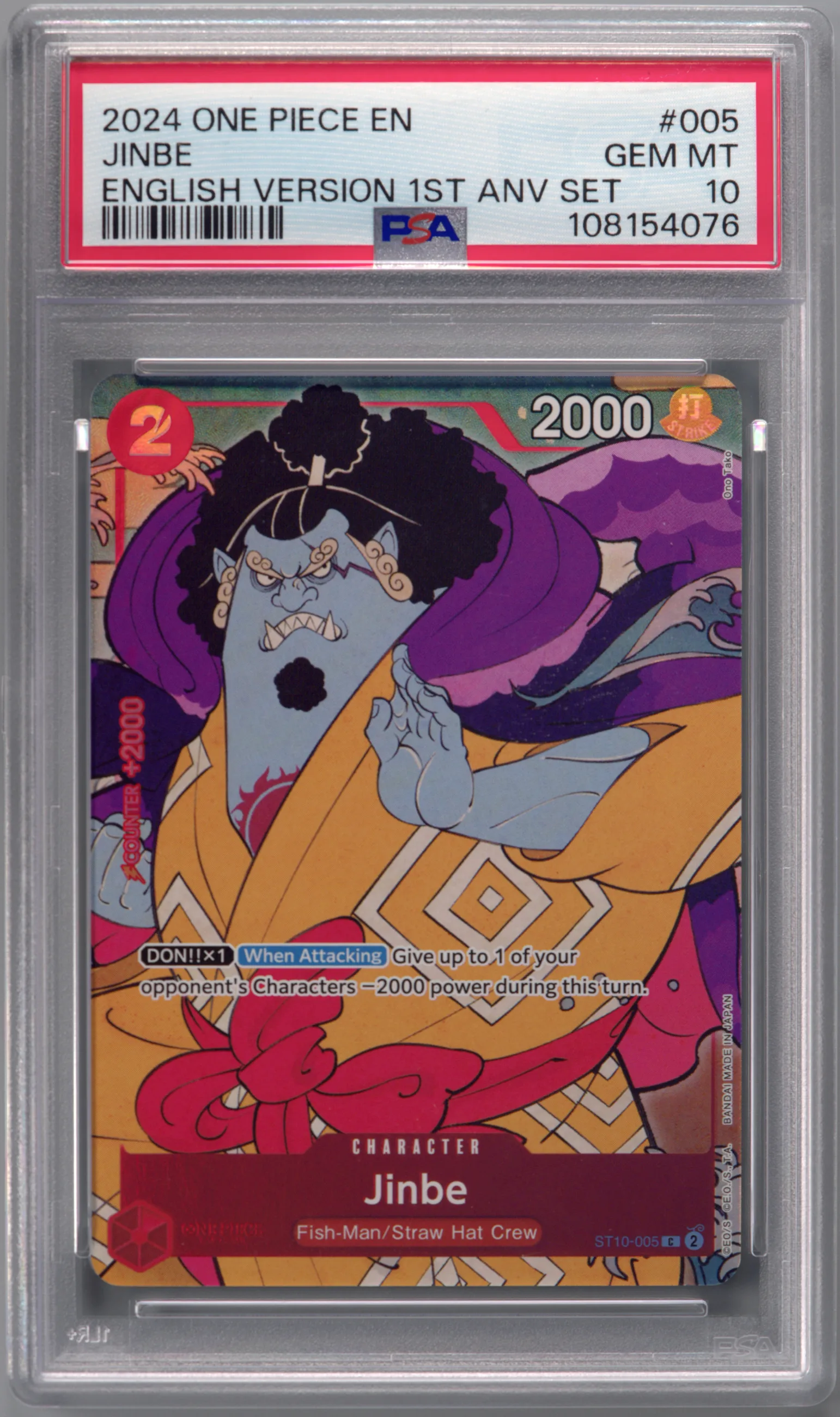 KADO — 2024 One Piece English 1st Anniversary Set Jinbe #005 PSA