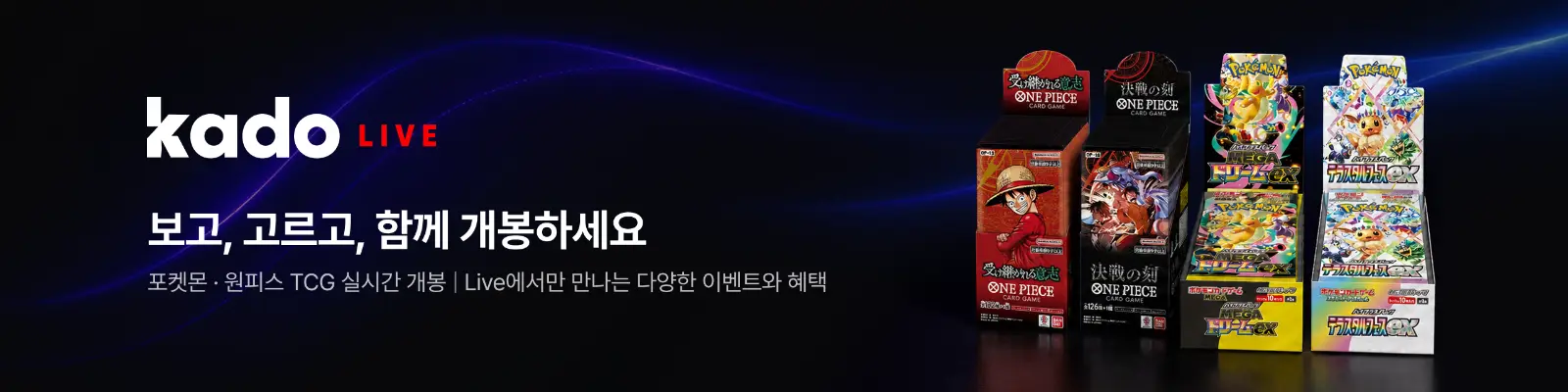 라이브몰